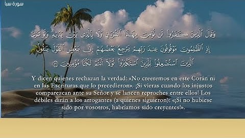 Sura de Saba , Abdul Rashid Sufi🎤.Hd. Subtítulos en español.💯❤️🔁سورة سبأ / عبد الرشيد صوفي