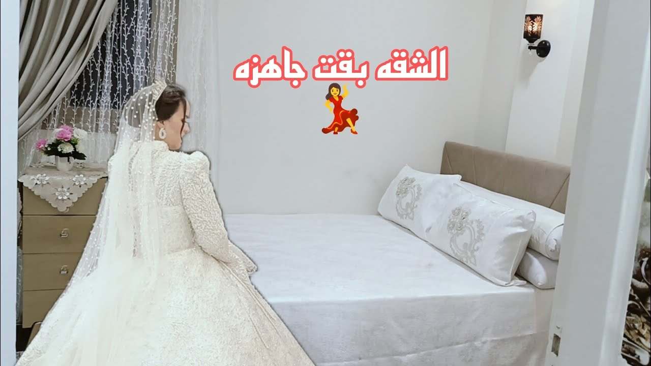 #جوله في شقه العريس🏠 بعد الفرش ورصينا عشا العروسه في الثلاجه☃️🥒🫑🧅 يلا حصل خير