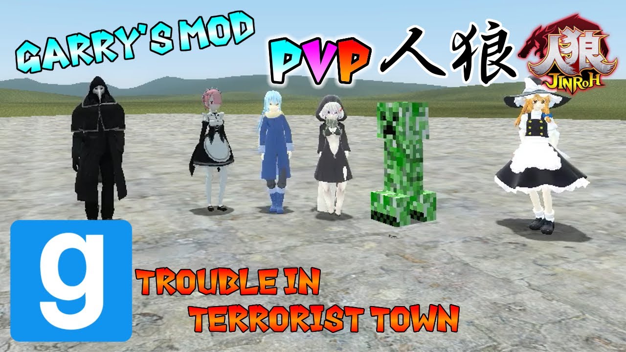 Gmod Gmodでpvp人狼 Ttt をプレイ Garry S Mod Trouble In Terrorist Town Part1 Youtube