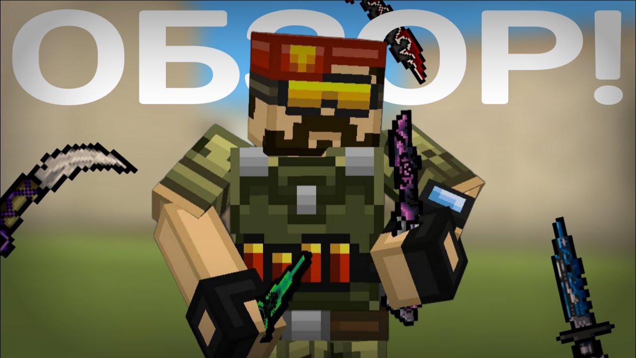 Обзор и оценка ВСЕХ ножей в BlockPost Mobile!