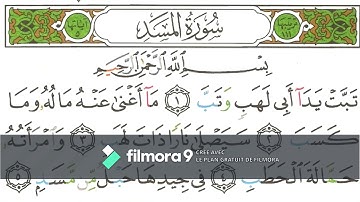 سورة الفاتحة.الناس الفلق.الاخلاص.المسد.النصر.الكافرون.الكوثر.الماعون.قريش.الفيل.الهمزة.العصر.