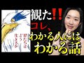 「君たちはどう生きるか」コレはたくさんメッセージあったよ。
