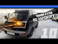 Микроавтобус Toyota TOWNACE. РЕМОНТ МЯТОГО КУЗОВА! Распилил ПОЧТИ!