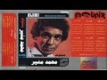 محمد منير بفتح زرار قميصى البوم بنتولد 1978