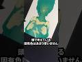 現在の僕の塗り方教えます #イラスト
