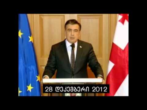 რა ჩაიფიქრა მიშამ