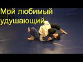 Коричневый пояс по БЖЖ: мой любимый удушающий/BJJ brown belt: my favorite choke