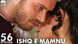 Ishq e Mamnu - Episode 56 | Beren Saat, Hazal Kaya, Kıvanç | Turkish Drama | Urdu Dubbing | RB1Y