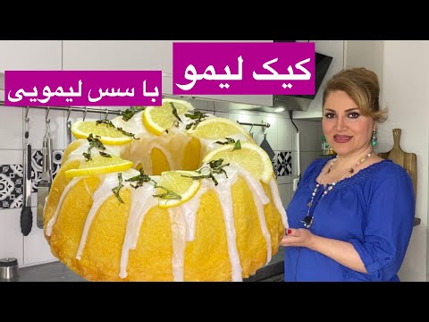 تصویری: پای چغندر آرد ذرت با پرتقال