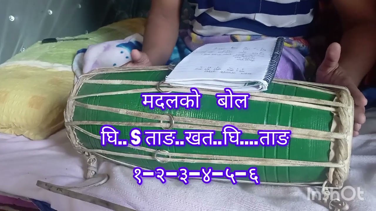मादल बजाउन सिक्नुस सजिलो सङग # मादल बाजाउने तरिका#मदल सिक्ने तरिका #🇳🇵🕺