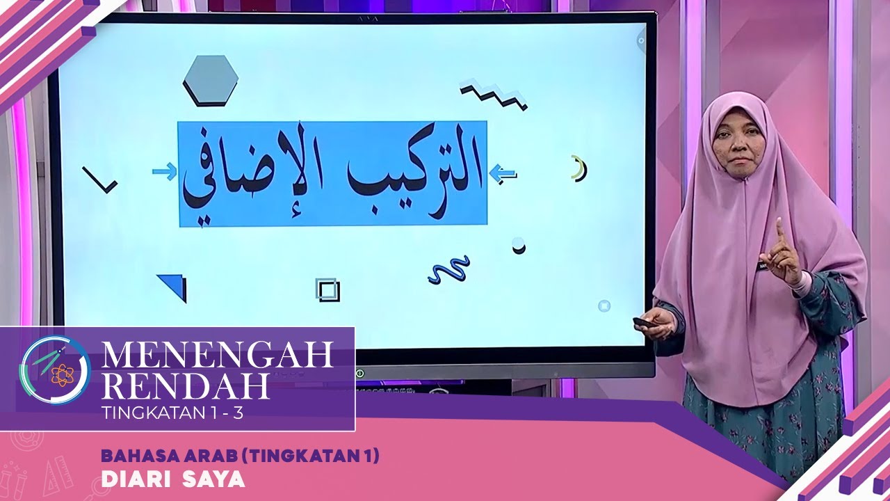 Menengah Rendah (2022) | Bahasa Arab (Tingkatan 1): Diari Saya