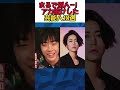 アカ抜けした
