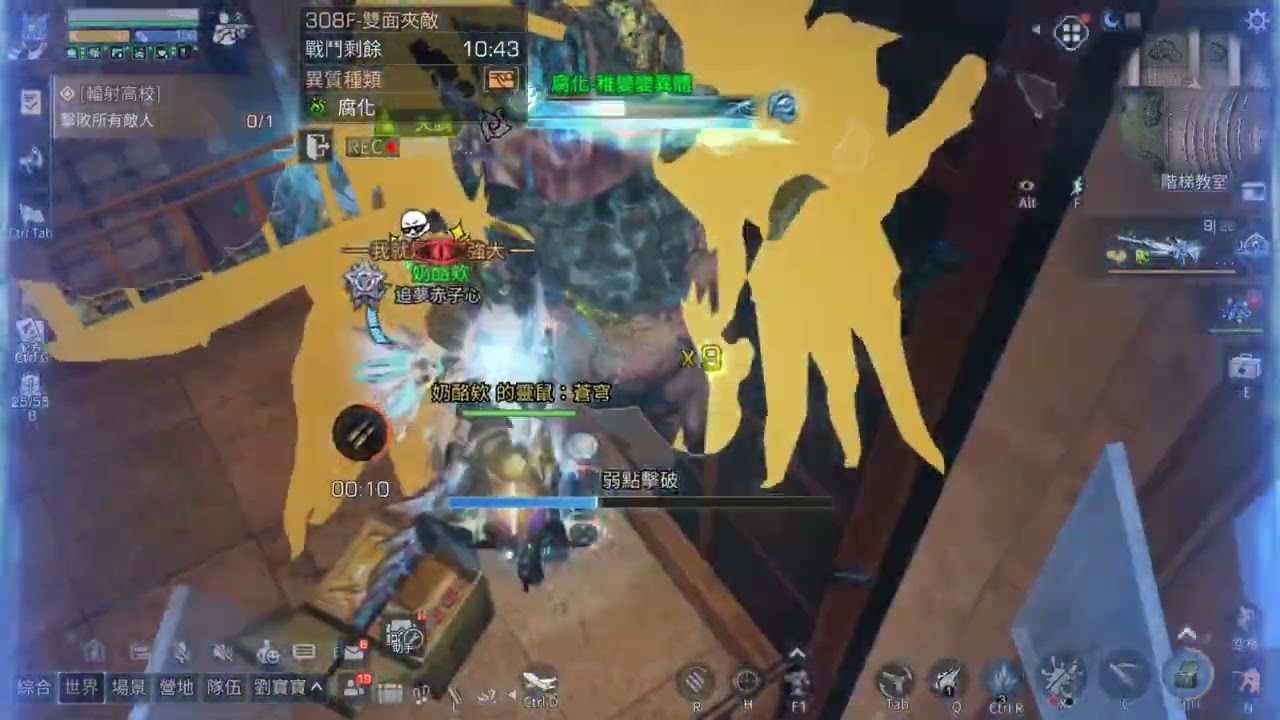 明日之後 輻射高校S25   308F   狙擊手