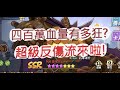 「一拳超人」超級反傷流!四百萬血量獨角仙有多狂?最強之男 文老爹