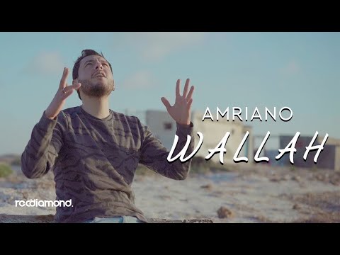 Amriano - Wallah | والله (Official Music Video)