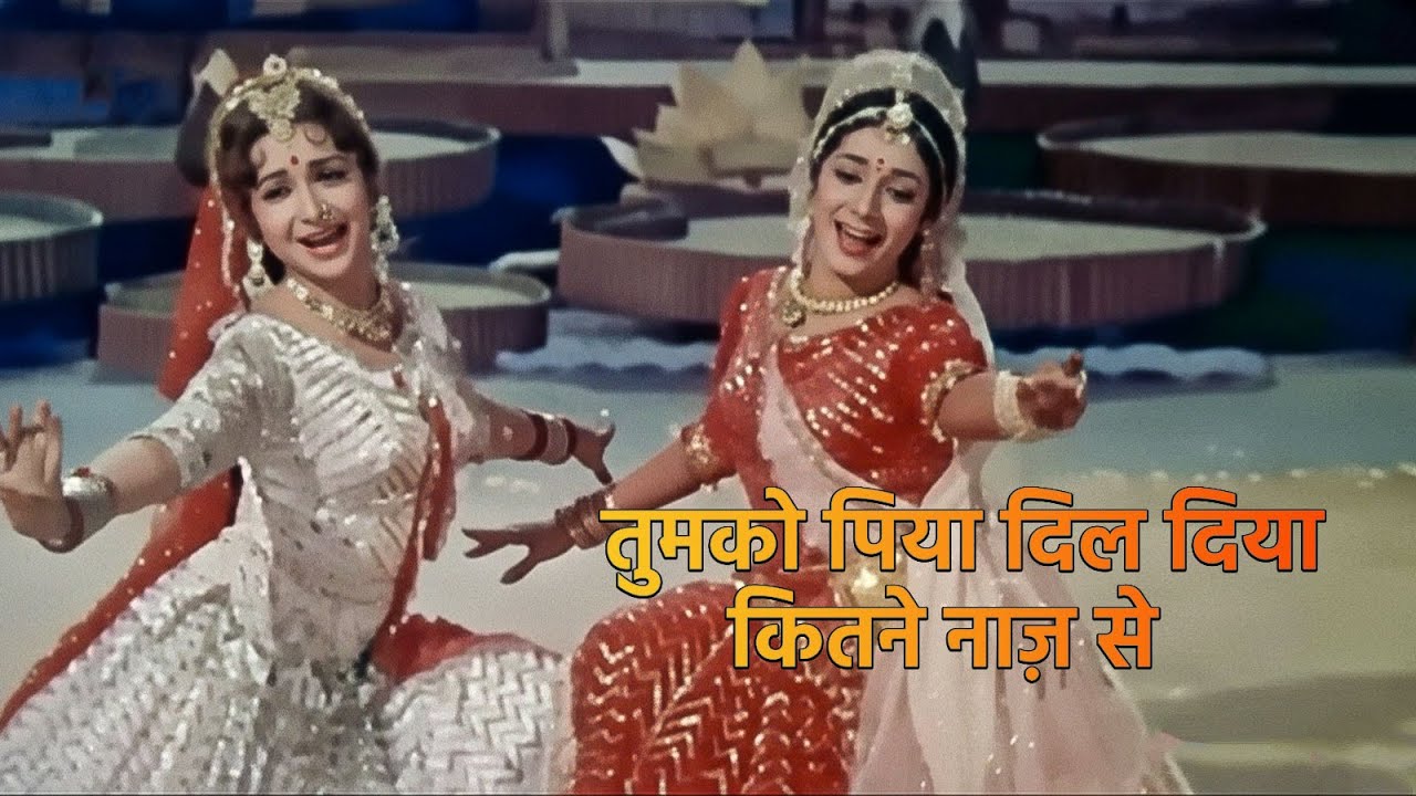 तुमको पिया दिल दिया | Tumko Piya Dil Diya | Shikari (1963) | Lata Mangeshkar, Usha Mangeshkar