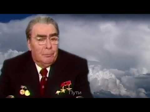 Video: Vajza Brezhnev shprehu karikaturën