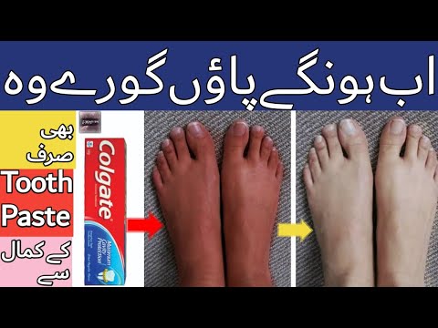 How To Whiten Feets and Hands Color || ہاتھ اور پاؤں کو گورا کرنے کا آسان طریقہ || Beauty Tips 123
