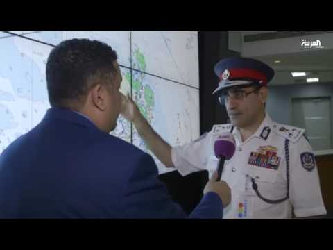 البحرين تنسيق أمني وراء القبض على القارب الهارب الى ايران