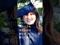 #家入レオ#この世界で
