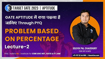 GATE APTITUDE में क्या पढ़ना है जनिए Through PYQ | PROBLEM BASED ON PERCENTAGE | GATE 2023