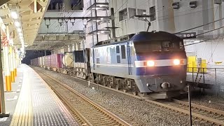 [ジョイント音]5085レ EF210-139号機 コンテナ車18両 小田原駅2.5番線を通過するシーン