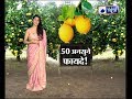 Famil Guru: आपका भाग्य चमकाएगा नींबू, जानें 5 रुपए के नींबू के 50 अनसुने फायदे  | Jai Madaan