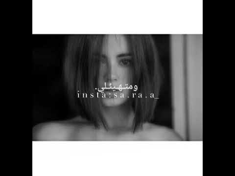 اغاني بقيت كرهاك من تصميمي