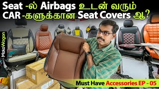 A to Z about Seat Covers | Must Have Accessories EP - 05 | MotoWagon.