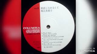 堀江美都子 - ウイークエンド・ナイト 1983 - YouTube
