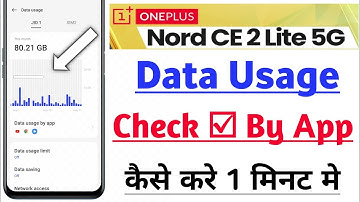OnePlus Nord CE 2 Lite Me Wi-Fi Data Usage By App Check Kaise Kre | How To Check Wi-Fi Data Usage