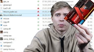 картинка: ОСНОВАТЕЛЬ ARIZONA-RP НАШЁЛ ЧИТЫ В ЛАУНЧЕРЕ! [GTA SAMP CRMP]