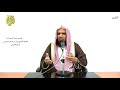 الشيخ زيد البحري التفسير المختصر الشامل ربنا إنك من تدخل النار فقد أخزيته آل عمران الآية 192
