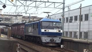 EF210-137牽引貨物列車 魚住駅付近にて2