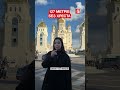 Найбільший православний храм у світі RFI Українською 