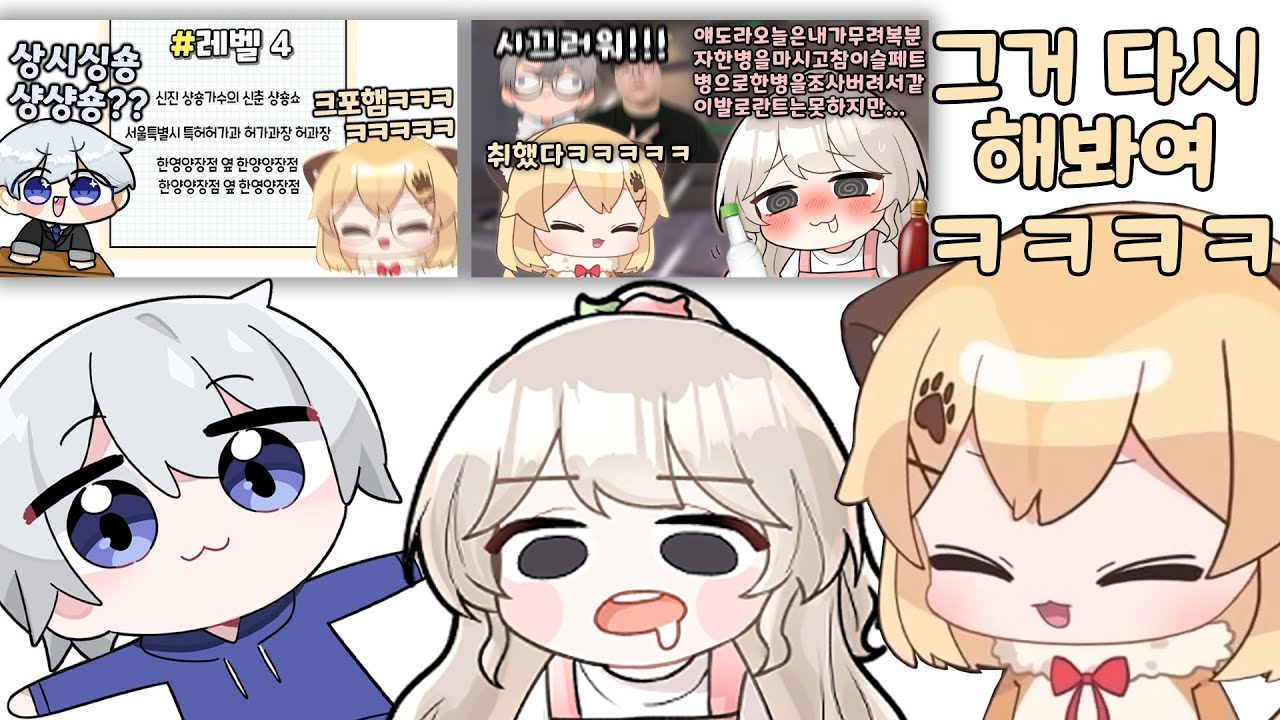 일분마뫄에 사이좋게 박제된 두 사람 ㅋㅋㅋㅋㅋ