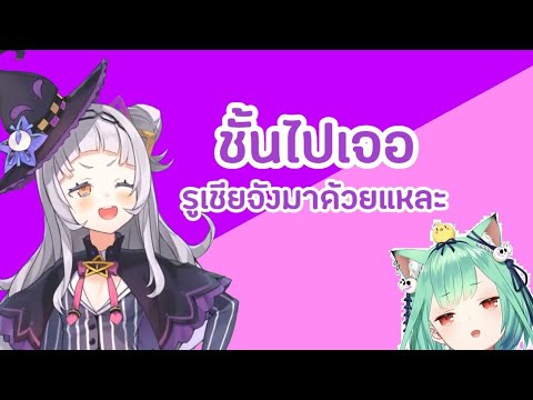 [Hololive ซับไืทย] เมื่อShionไม่กล้าพูดกับRushia