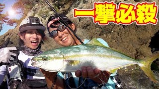 たった一投で青物を仕留める男がやばすぎた・・・