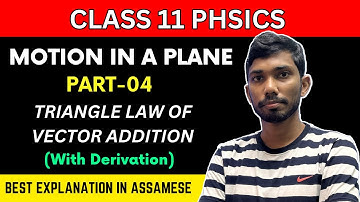 Triangle Law of Vector Addition in Assamese | Class 11 Physics | Chapter 3 Motion in a Plane | AHSEC