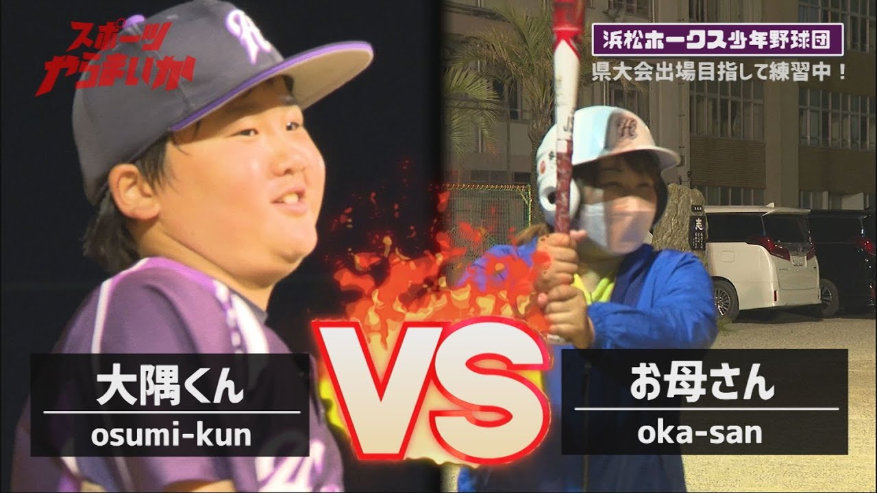 みんなの週刊！だもんDE浜松（2022年5月16日放送分）