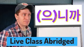 ~(으)니까 Form Because | Live Class Abridged