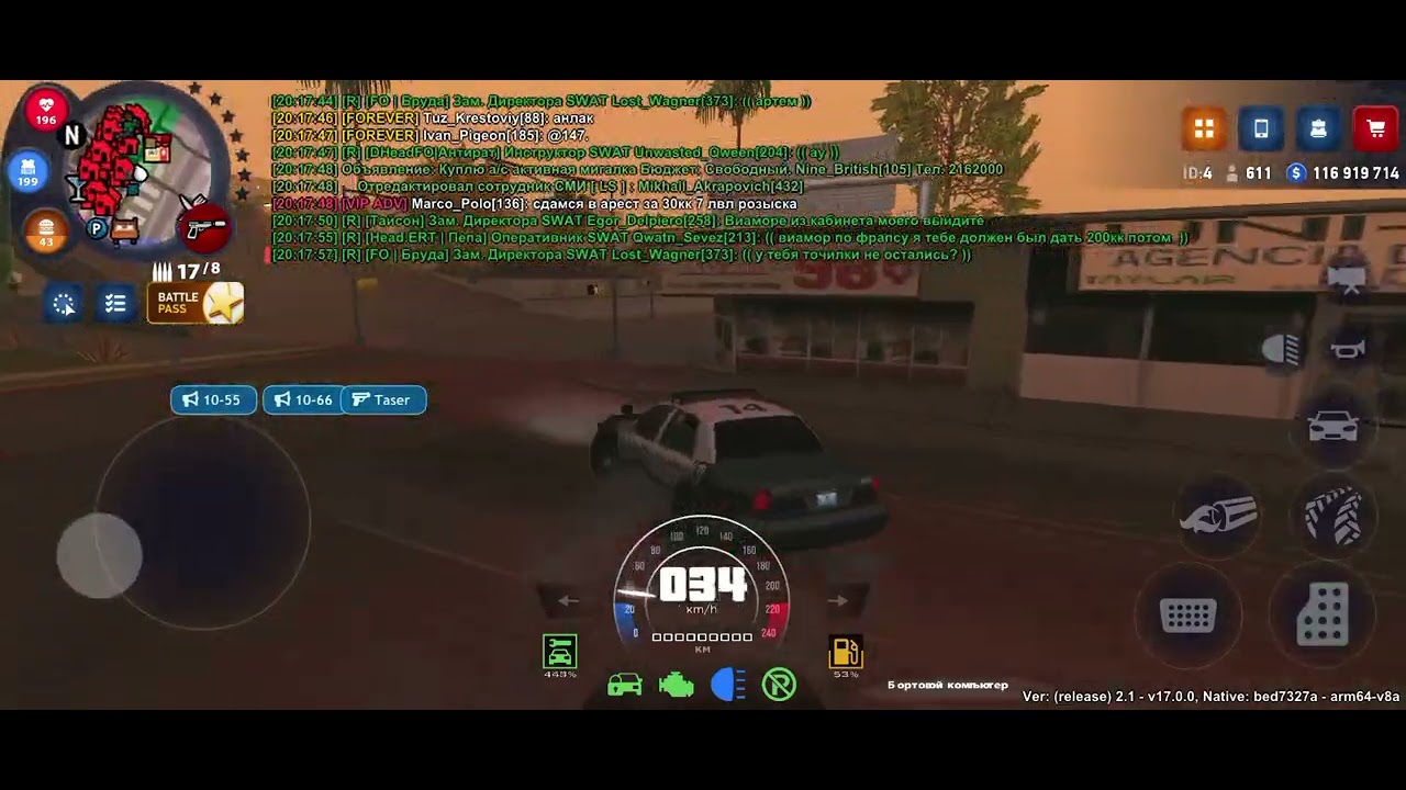 23 февраля 2026 г.