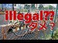 5 Things Illegal in Japan (but people do anyway) 日本で禁止されてるけど、みんなしている事