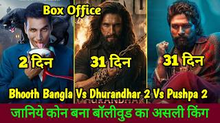 Bhooth Bangla Box Office Collection Day 2 Dhurandhar 2 Vs Pushpa 2 Box Office Collection Day 31