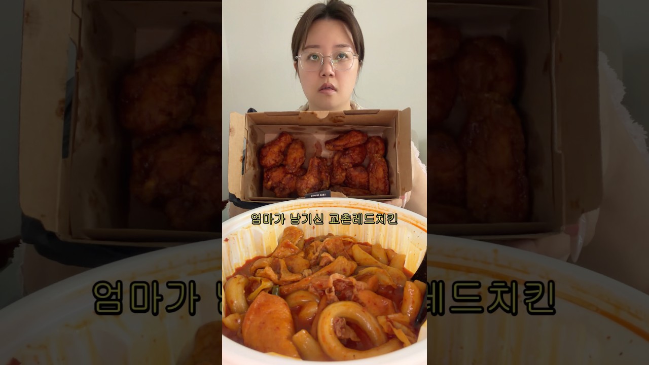 7개월만에 마라엽떡 날것 먹방