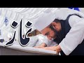 Nimaz | Molana Tariq Jameel Latest Bayan 04 Jan 2019 Mp3