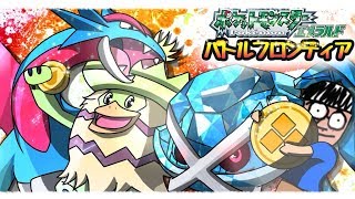 ポケモンエメラルドバトルタワー害悪リベンジ配信 Youtube ポケモンエメラルドバトルタワー害悪リベンジ配信 Youtube