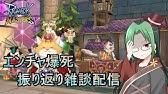ラグマス カードリメイク解説 青カード量産計画 土曜定期配信 ラグナロクマスターズ Youtube