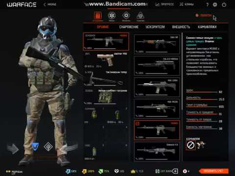 варфейс 2011. экипировка варфейс. когда вышли варфейс. когда вышли варфейс. палфейс.