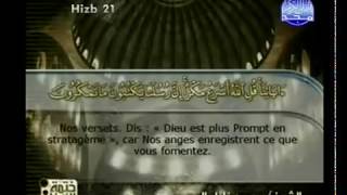 Sourate Younous | Al-Housari (10) سورة يونس | محمود خليل الحصري